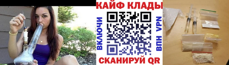 Магазин наркотиков Сунжа ГАШ СОЛЬ Меф мяу мяу Конопля Галлюциногенные грибы Cocaine