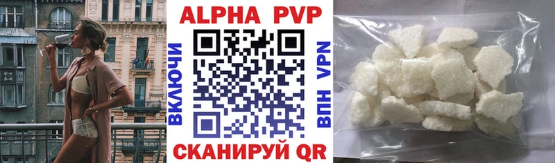 APVP мука  Сунжа 