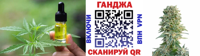 Еда ТГК марихуана  закладки  Сунжа 