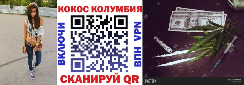 КОКАИН FishScale Сунжа