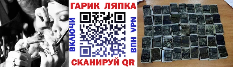 ГАШИШ Ice-O-Lator  гидра ССЫЛКА  Сунжа 