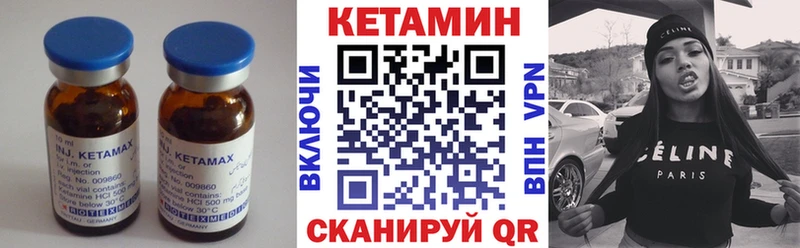 сколько стоит  Сунжа  КЕТАМИН VHQ 