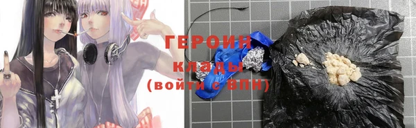 гидра Алексин