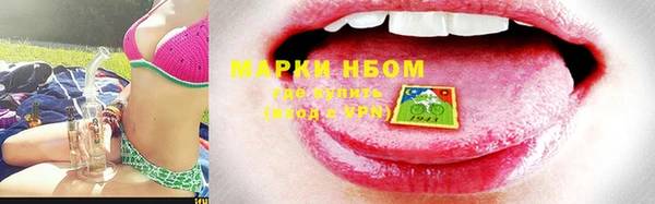 стафф Алексеевка