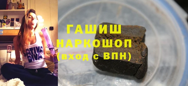 гидра Алексин