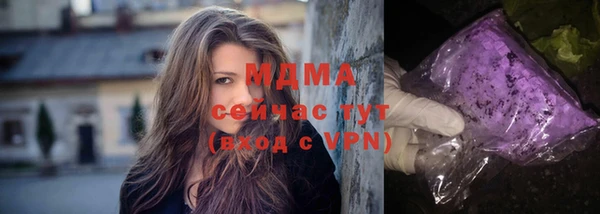 гидра Алексин