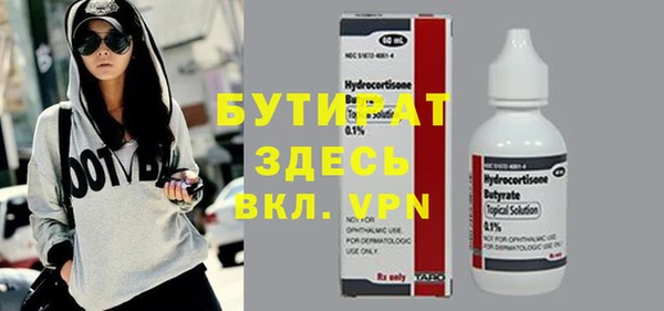 трава Вязники