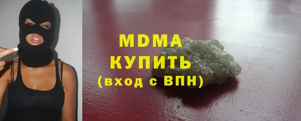 гидра Алексин