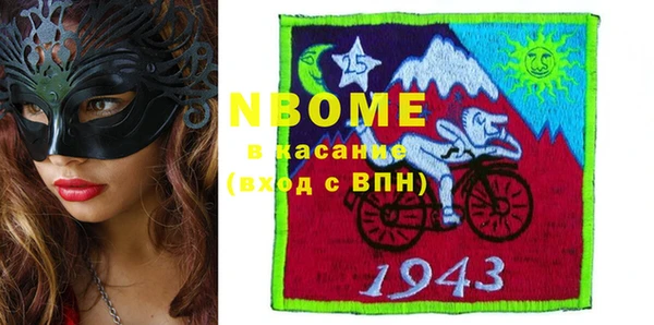 стафф Алексеевка