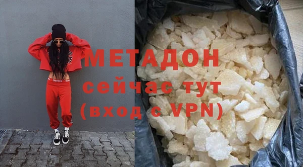 гидра Алексин