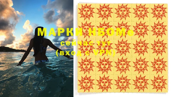 стафф Алексеевка