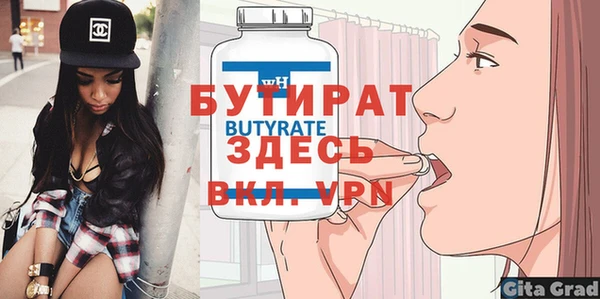 мефедрон Вязьма