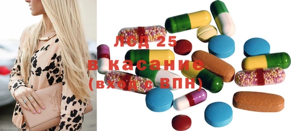 стафф Алексеевка