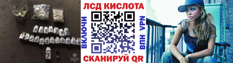 Лсд 25 экстази кислота  Сунжа 