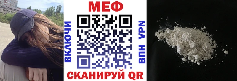 магазин продажи наркотиков  Сунжа  Меф 4 MMC 