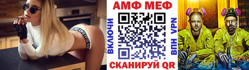 Метамфетамин Декстрометамфетамин 99.9%  закладка  Сунжа 