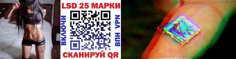 Марки NBOMe 1,8мг  Сунжа 