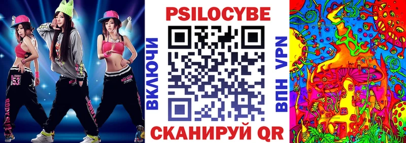 Галлюциногенные грибы GOLDEN TEACHER  Сунжа 